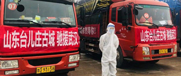 臺兒莊古城援助武漢、黃岡13車物資啟程