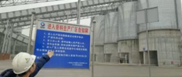 骨料生產(chǎn)線廠區(qū)實地培訓(xùn)新入職員工。以老帶新，以新促老