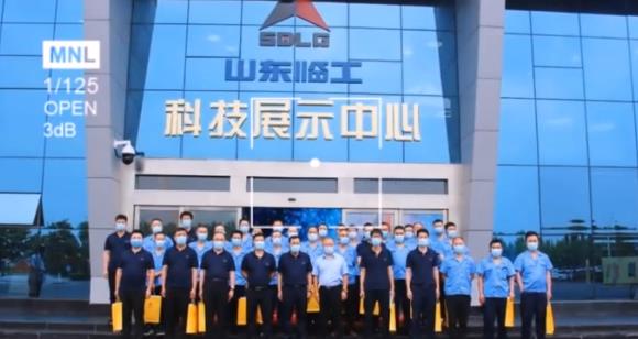 山東臨工集團(tuán)——參觀交流之旅?。?！