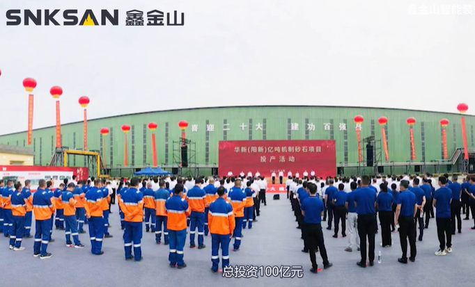 鑫課堂 帶你走進新型單段重錘反擊式破碎機生產(chǎn)現(xiàn)場！